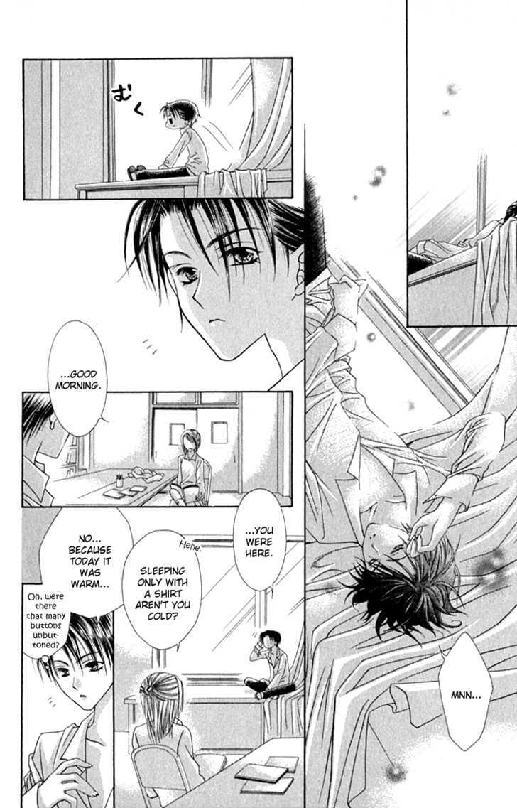 Pheromomania Syndrome Chapter 8 #17