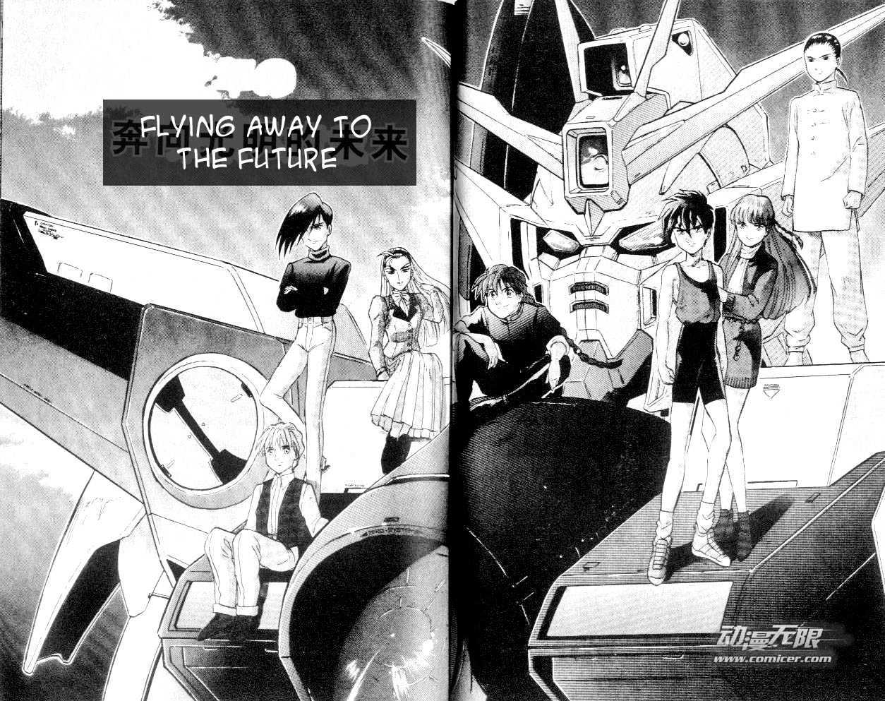 Shin Kidou Senki Gundam W Chapter 3.3 #21