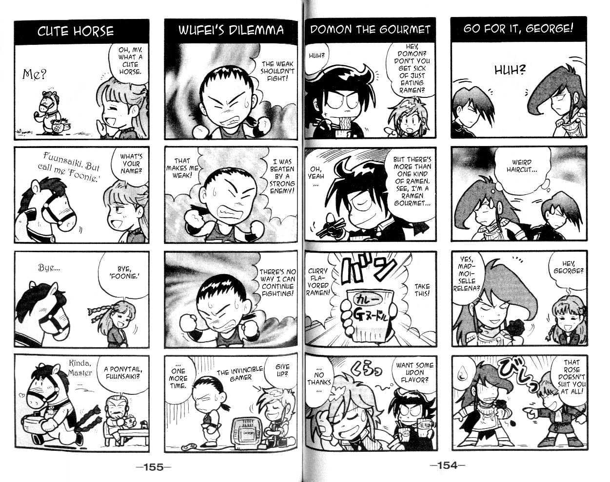 Shin Kidou Senki Gundam W Chapter 2.5 #2