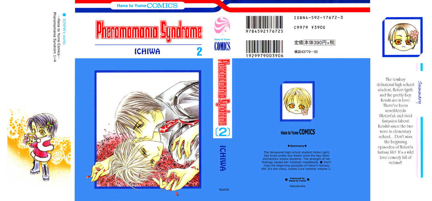 Pheromomania Syndrome Chapter 1 #3