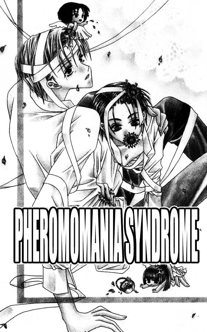 Pheromomania Syndrome Chapter 1 #6