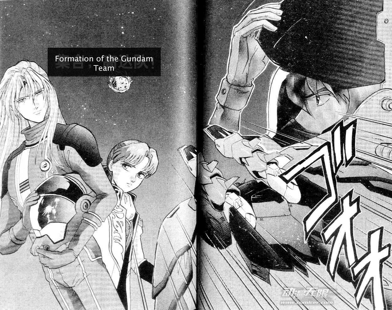 Shin Kidou Senki Gundam W Chapter 2.4 #1