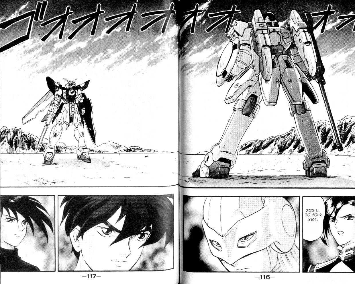 Shin Kidou Senki Gundam W Chapter 1.3 #14