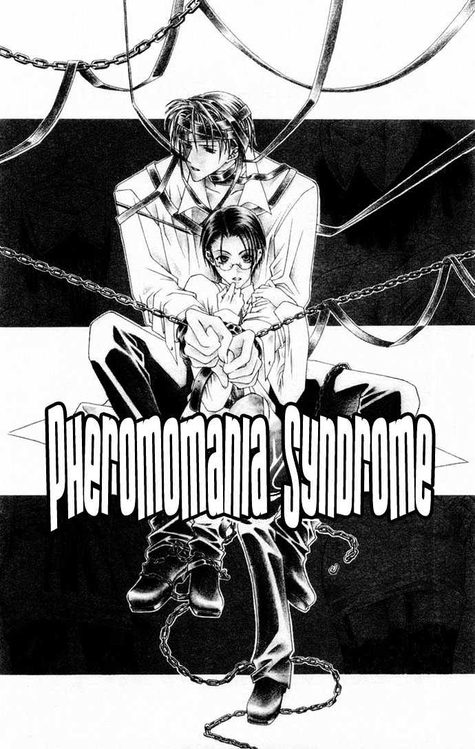 Pheromomania Syndrome Chapter 0.2 #3