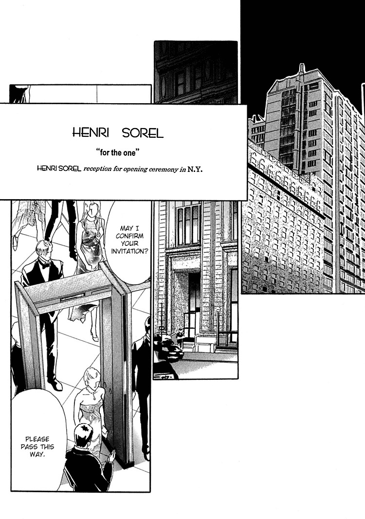 Gold (Fujita Kazuko) Chapter 21 #14