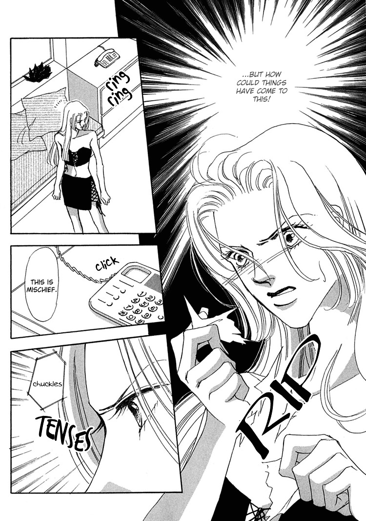 Gold (Fujita Kazuko) Chapter 20 #12