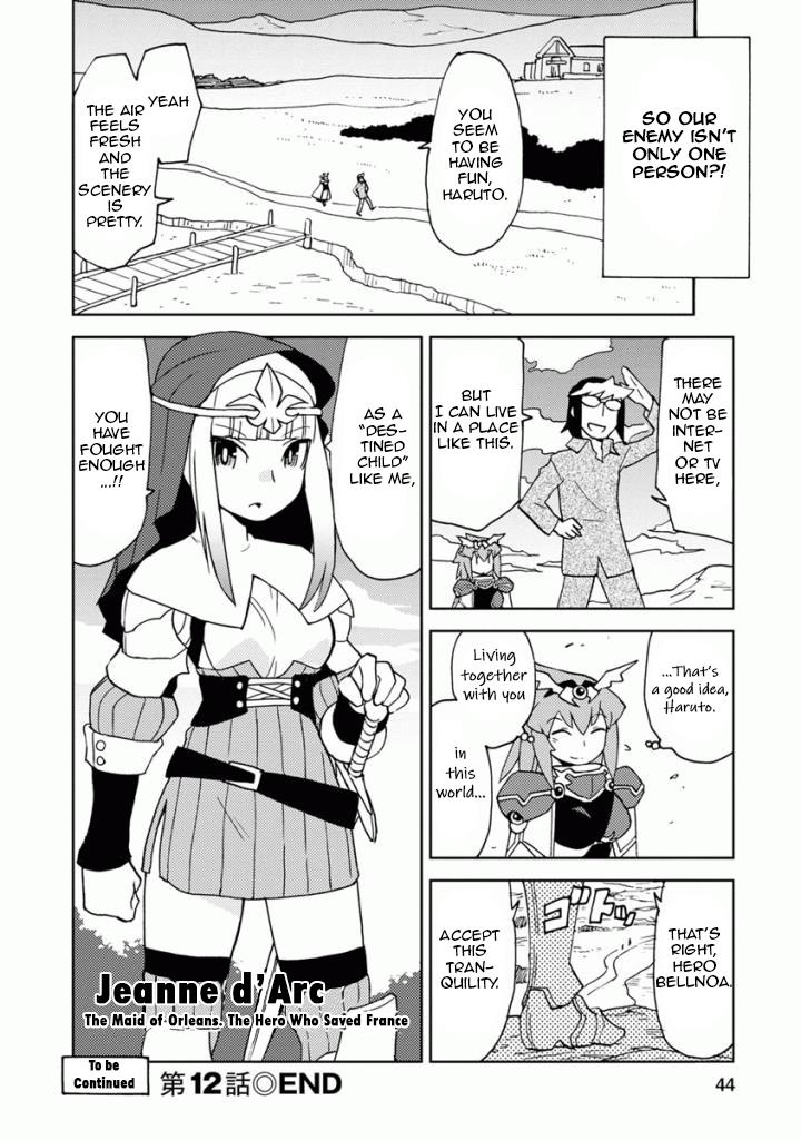 Choukadou Girls Chapter 12 #12