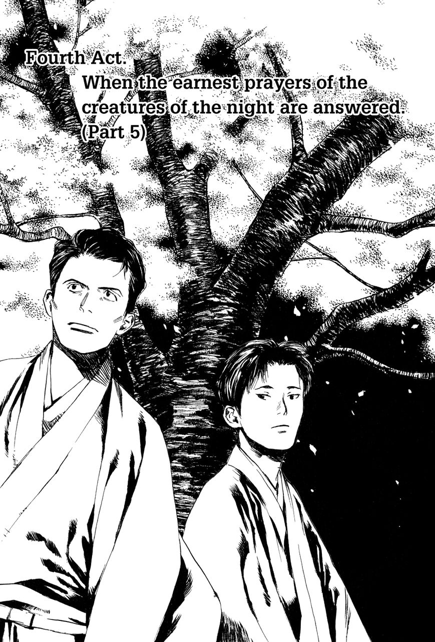 Toukei Ibun Chapter 5.5 #3