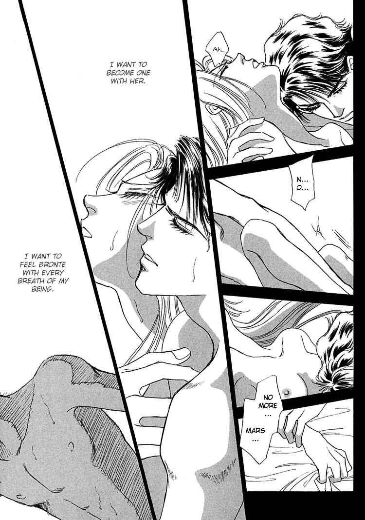 Gold (Fujita Kazuko) Chapter 20 #15