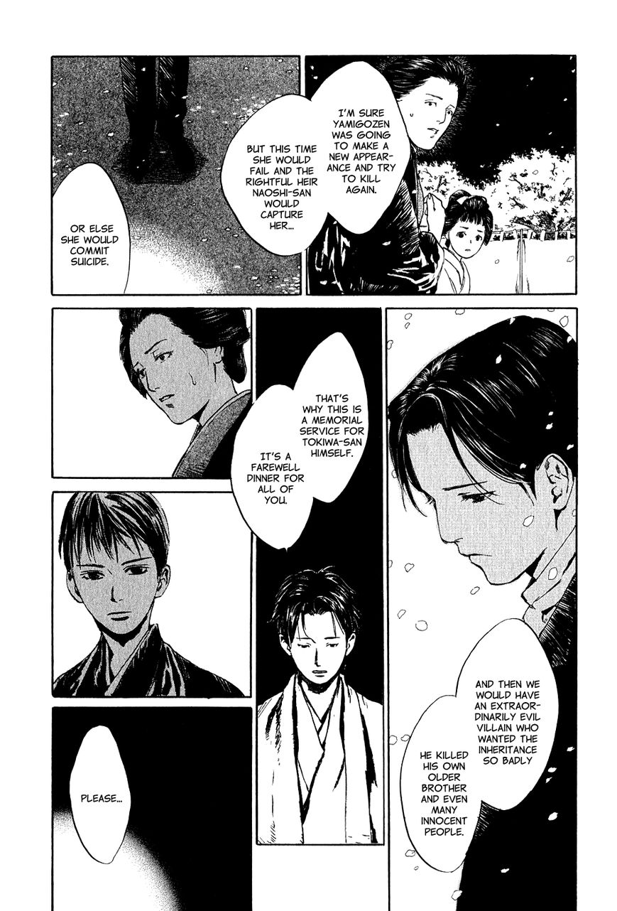 Toukei Ibun Chapter 5.6 #24