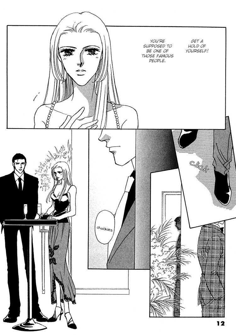 Gold (Fujita Kazuko) Chapter 21 #20