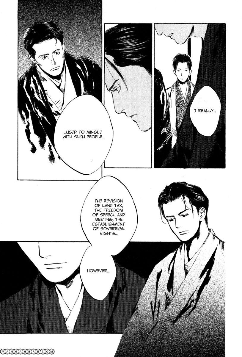 Toukei Ibun Chapter 4.6 #18