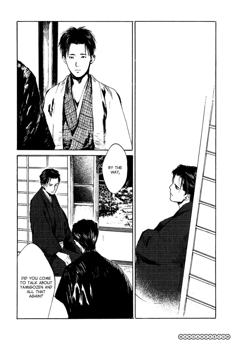 Toukei Ibun Chapter 4.6 #25