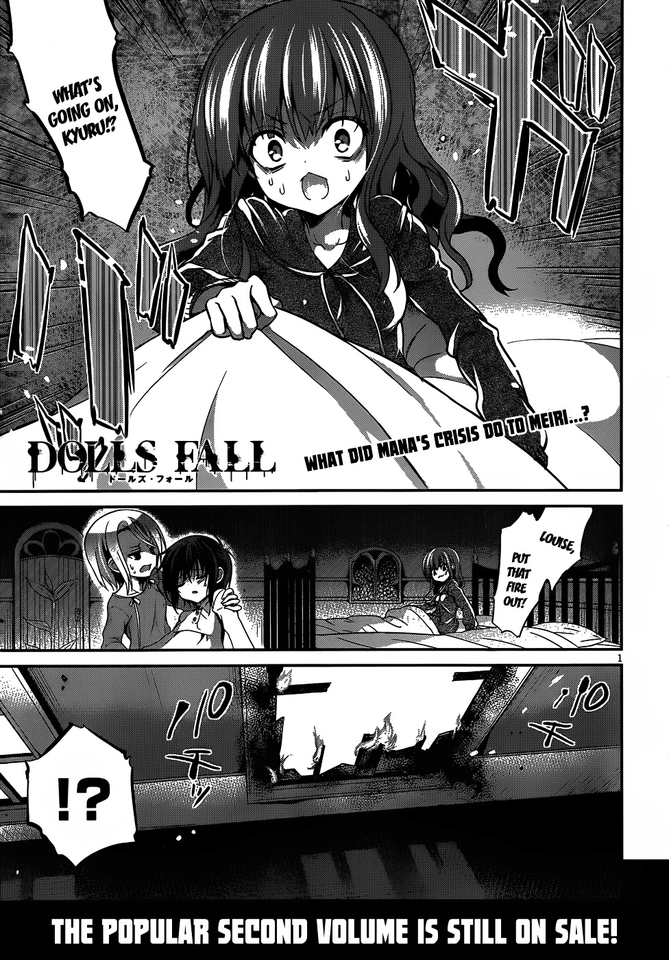 Dolls Fall Chapter 14 #2