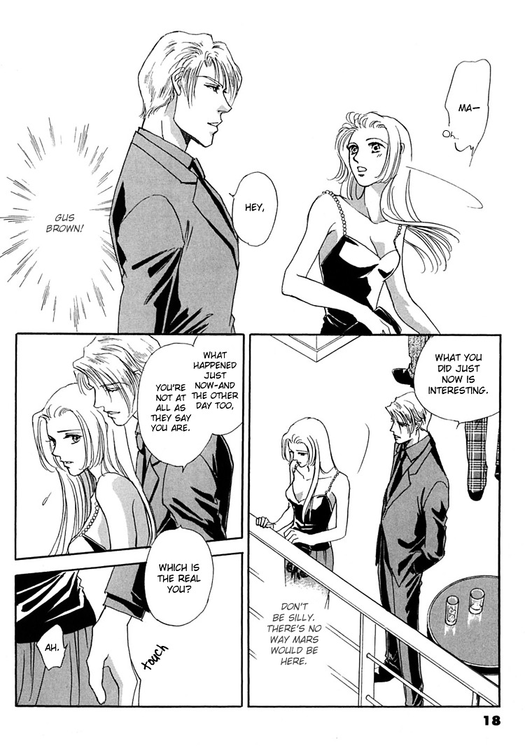 Gold (Fujita Kazuko) Chapter 21 #26