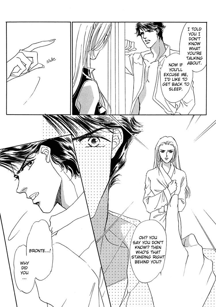 Gold (Fujita Kazuko) Chapter 20 #24