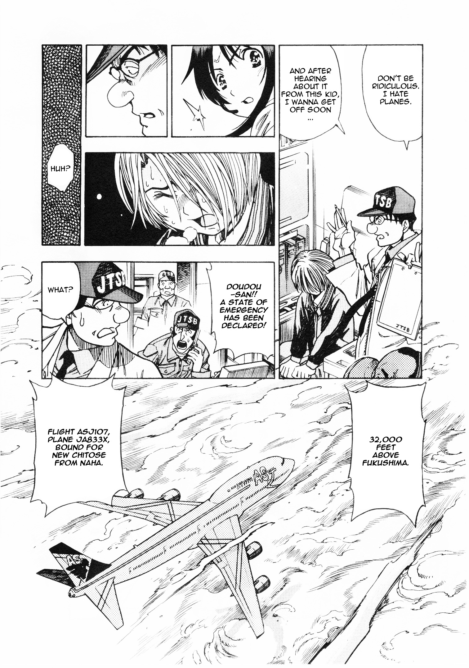 Captain Alice Chapter 4 #21