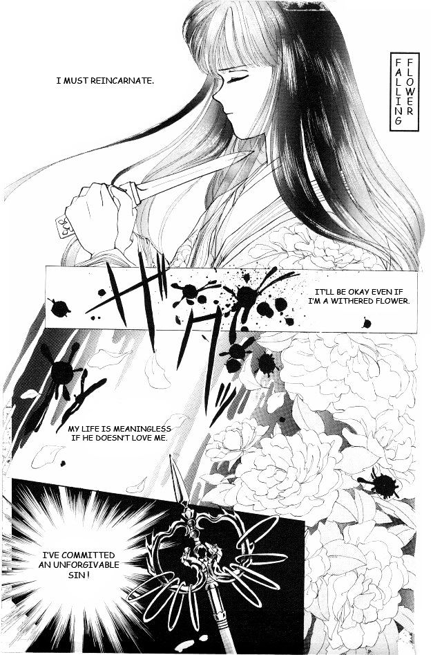 Kirakira Kaoru Chapter 1.1 #5