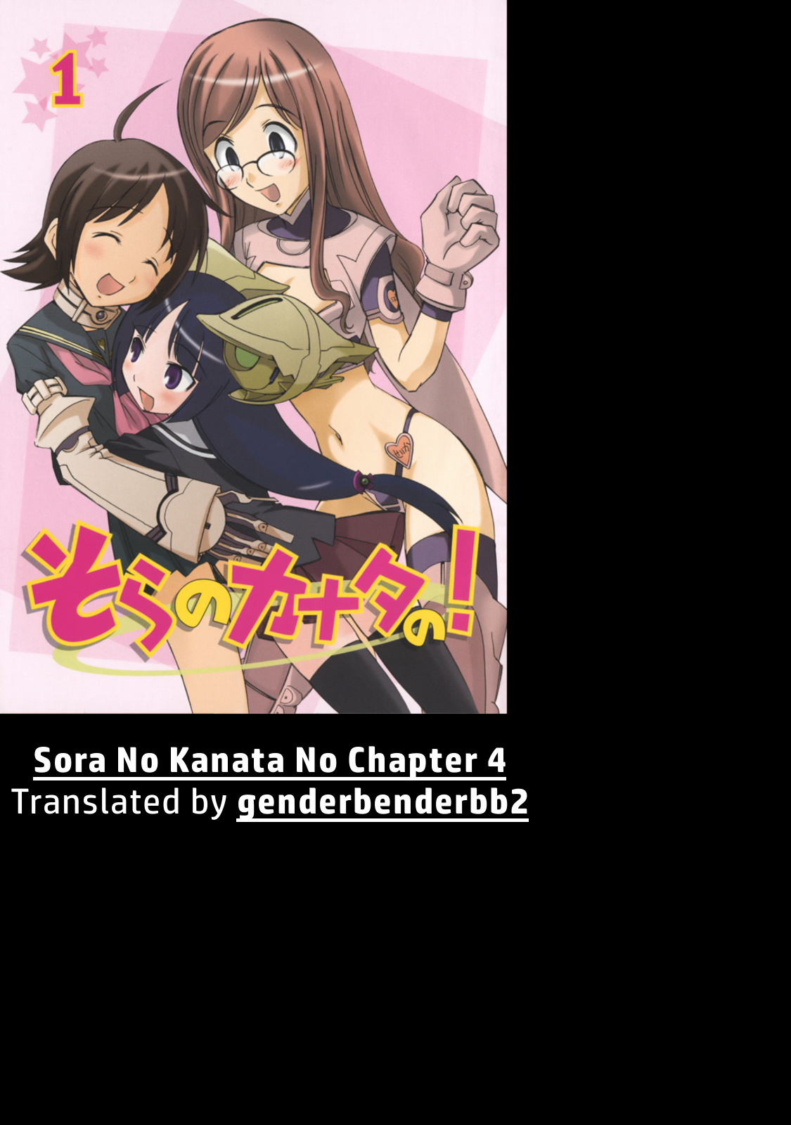 Sora No Kanata No! Chapter 4 #2