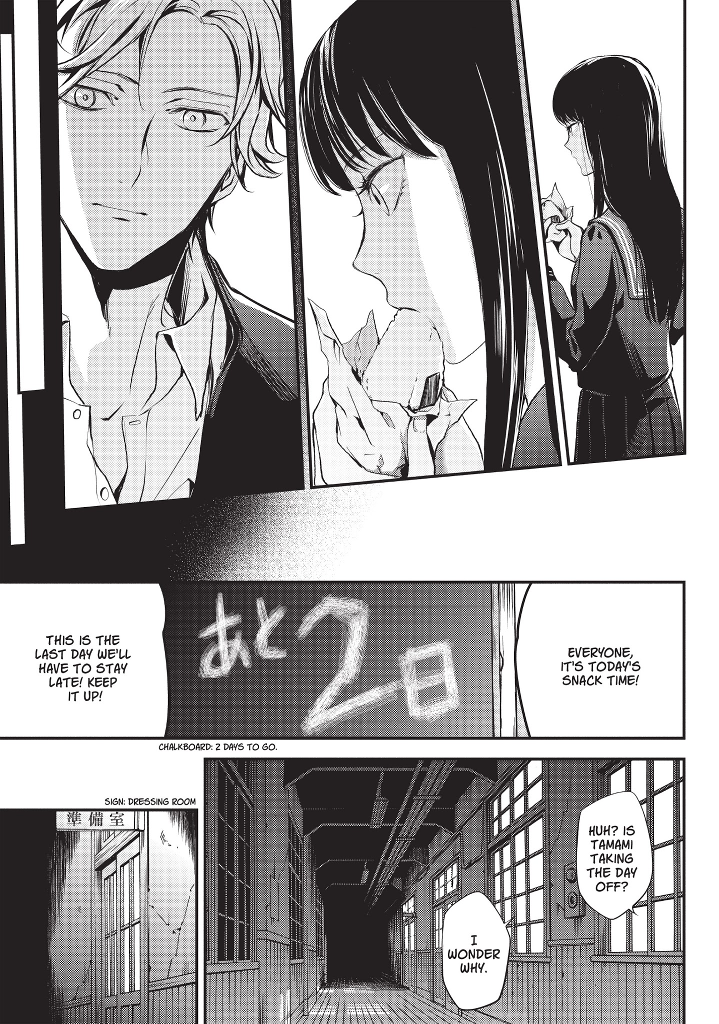 Neo Parasyte F Chapter 12 #12