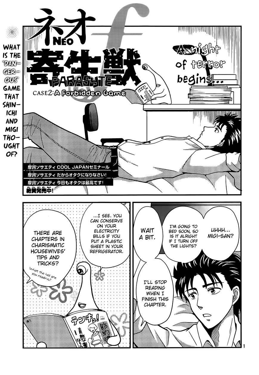 Neo Parasyte F Chapter 2 #2