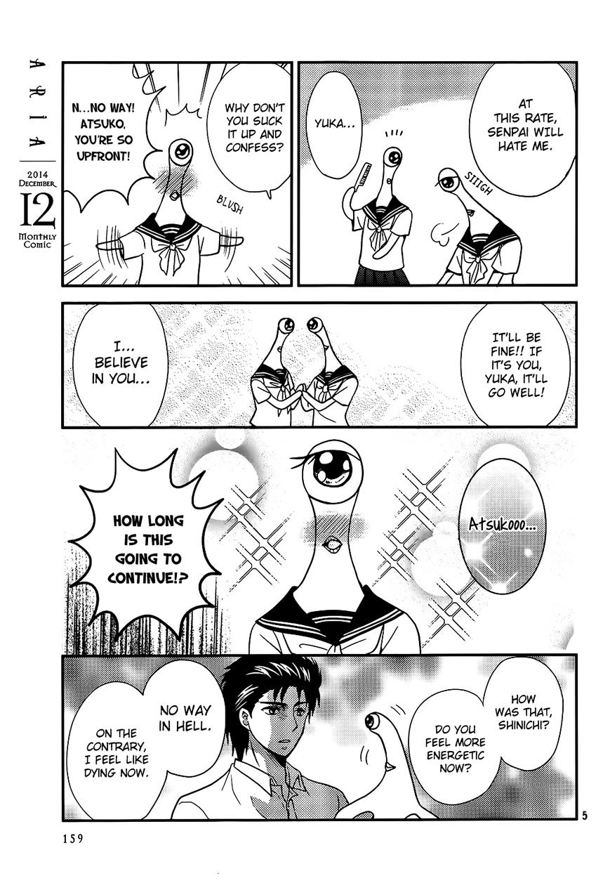 Neo Parasyte F Chapter 2 #6