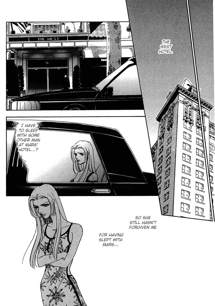 Gold (Fujita Kazuko) Chapter 19 #2