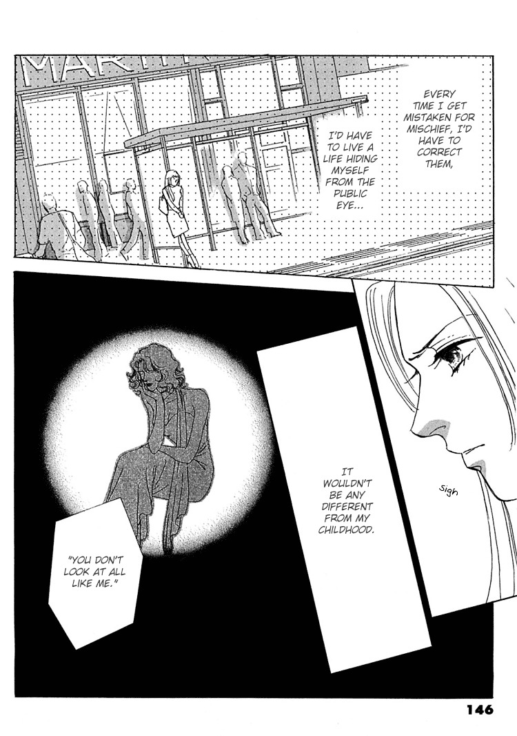 Gold (Fujita Kazuko) Chapter 19 #4