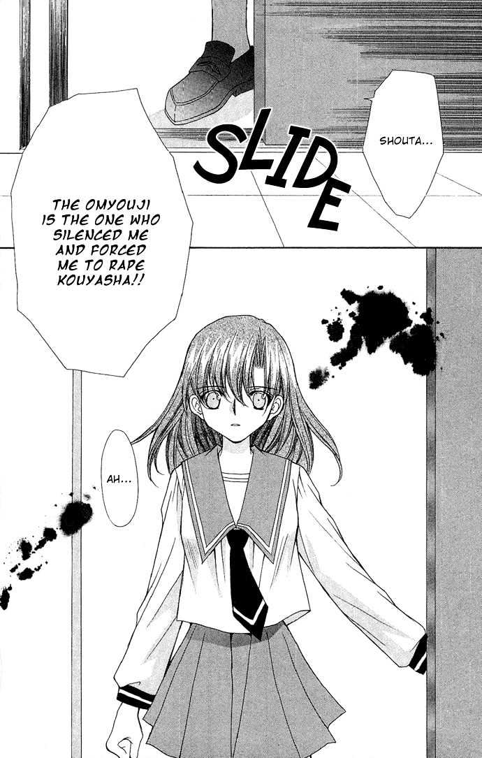 Kimi Sae Mo Ai No Kusari Chapter 2.3 #46