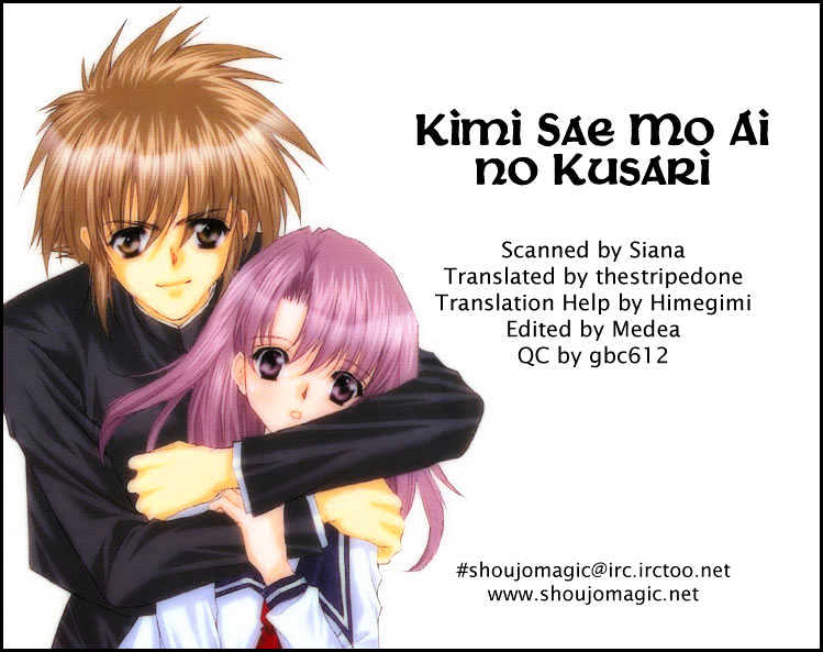 Kimi Sae Mo Ai No Kusari Chapter 2.2 #1