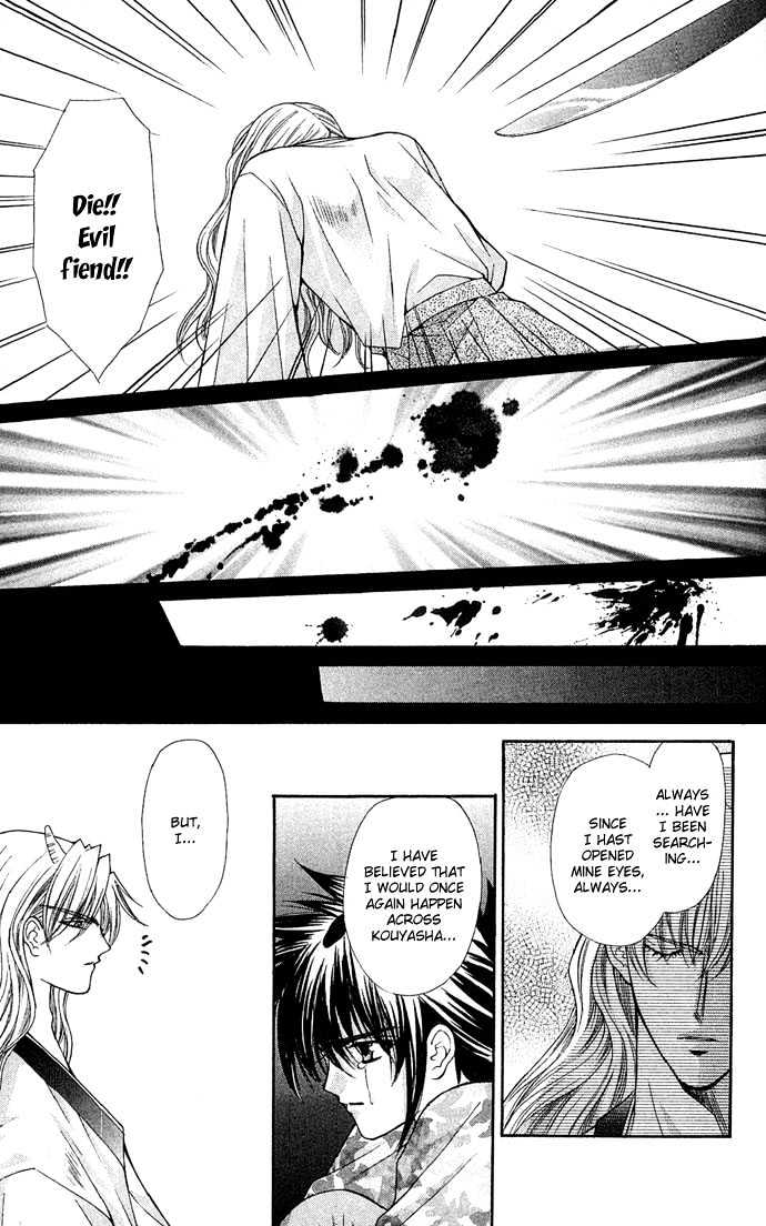 Kimi Sae Mo Ai No Kusari Chapter 2.2 #35