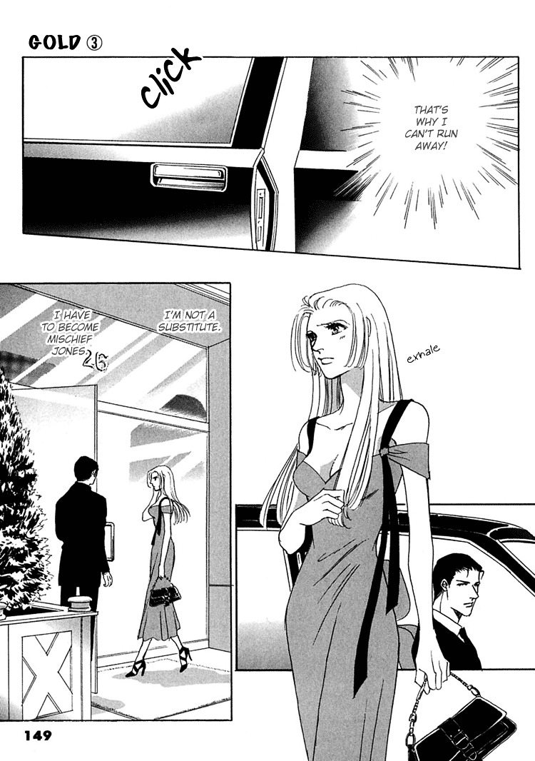 Gold (Fujita Kazuko) Chapter 19 #7