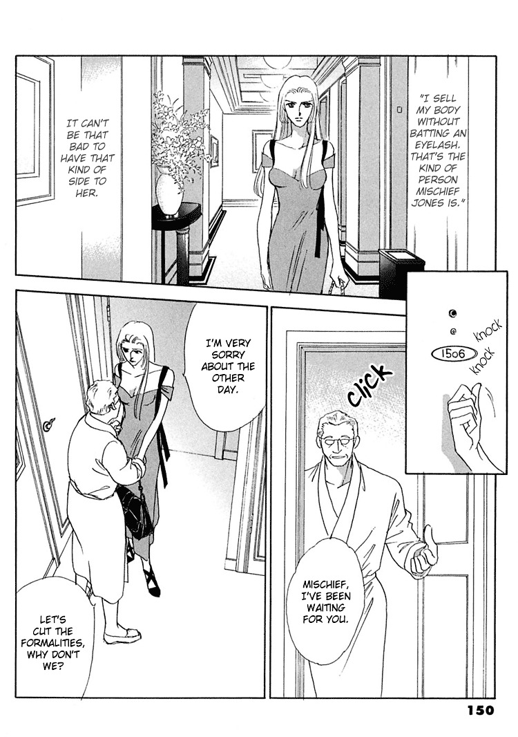 Gold (Fujita Kazuko) Chapter 19 #8