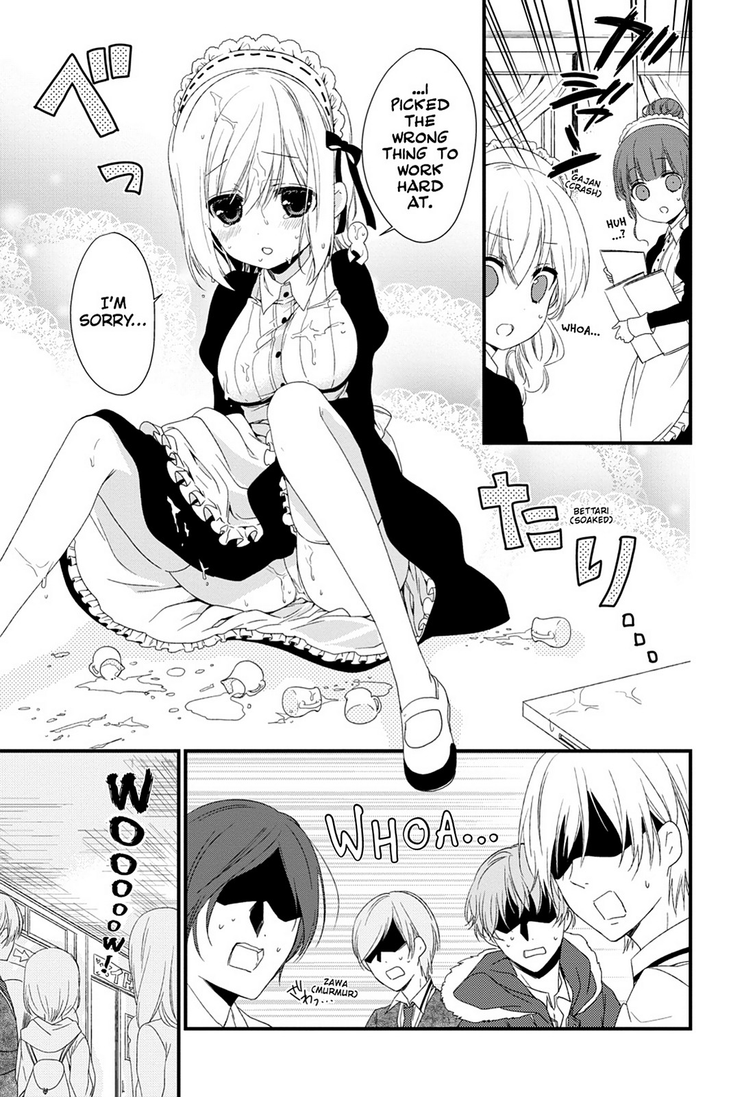 Kudamimi No Neko Chapter 12 #3