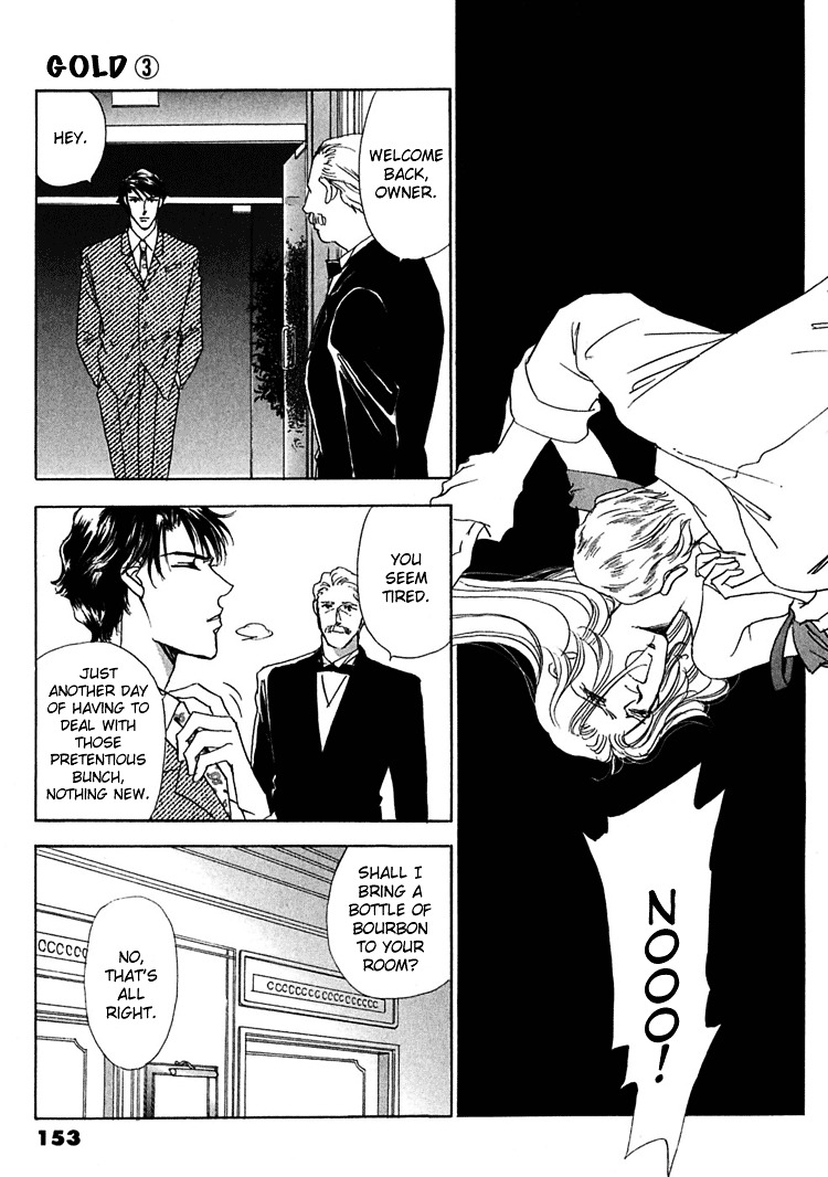 Gold (Fujita Kazuko) Chapter 19 #11