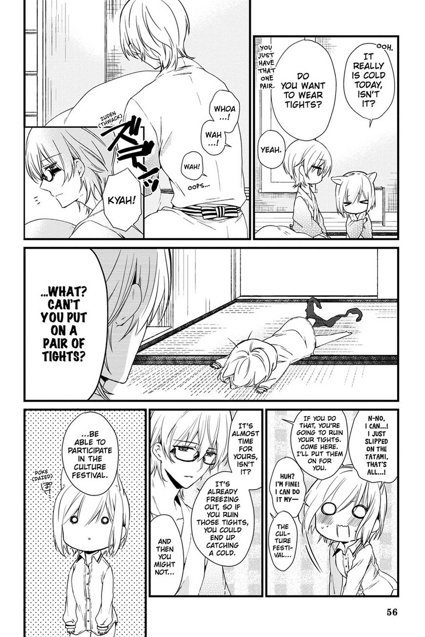 Kudamimi No Neko Chapter 11 #4