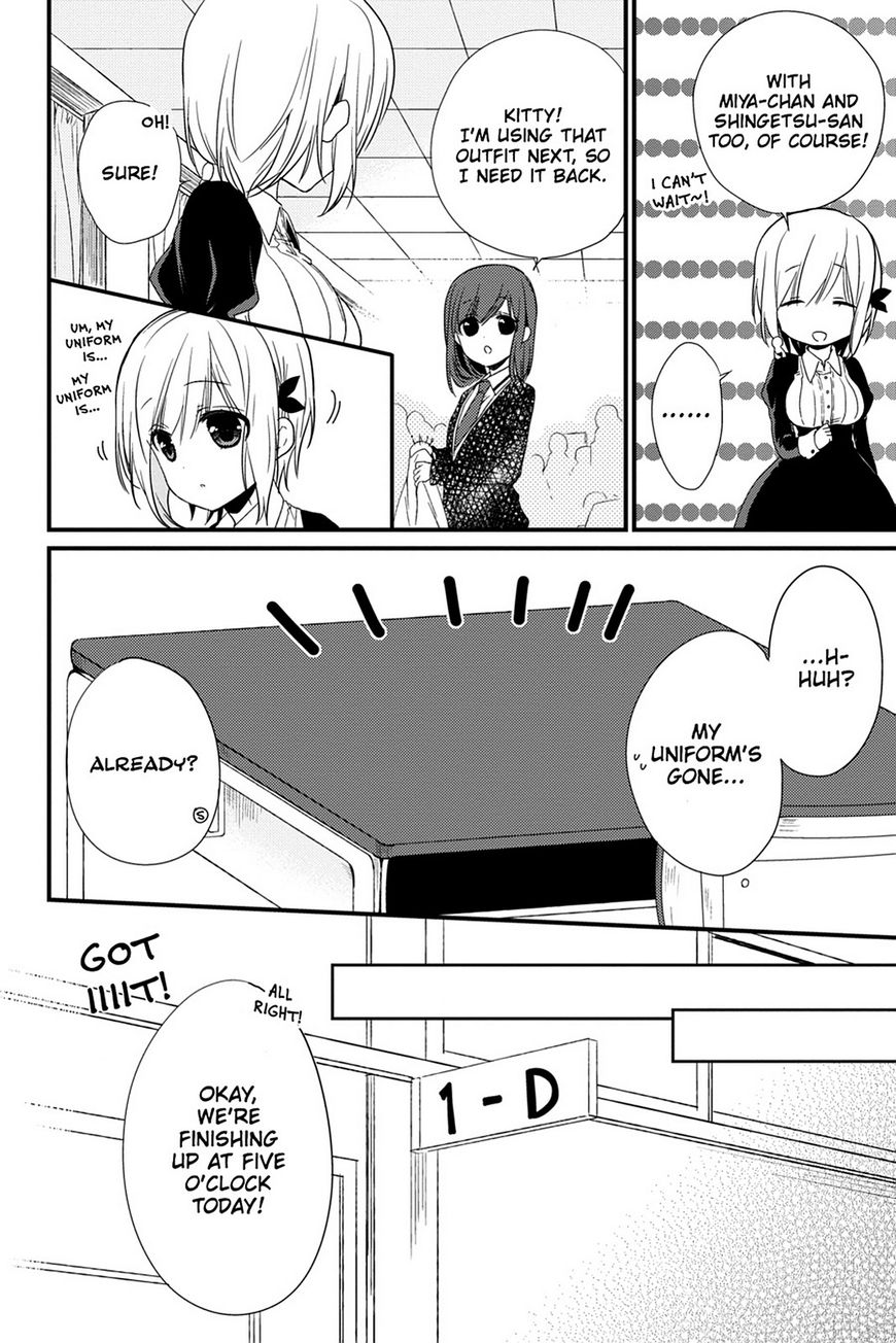 Kudamimi No Neko Chapter 11 #10