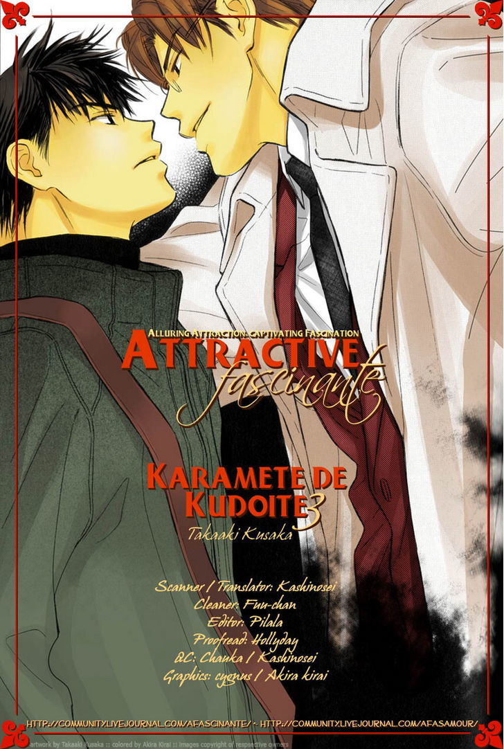 Karamete De Kudoite Chapter 3.6 #3