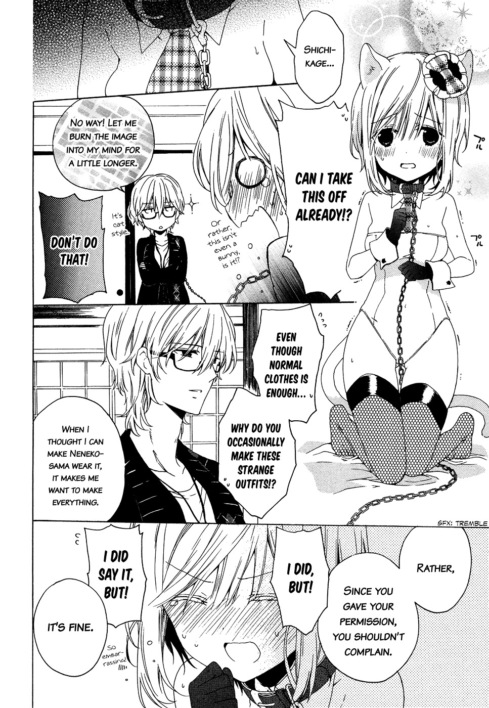 Kudamimi No Neko Chapter 1 #59