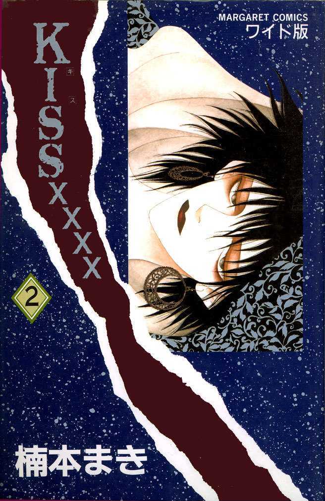 Kiss Xxxx Chapter 2.02 #1