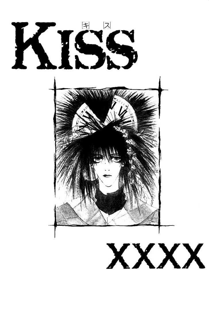 Kiss Xxxx Chapter 1.04 #1