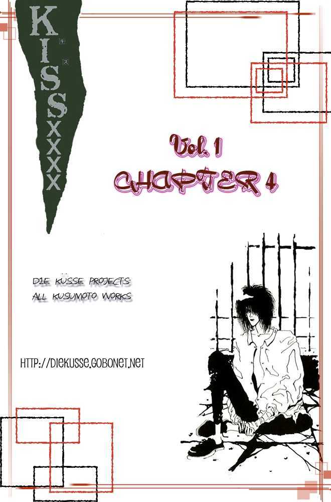 Kiss Xxxx Chapter 1.04 #11