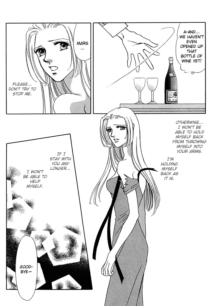 Gold (Fujita Kazuko) Chapter 19 #26