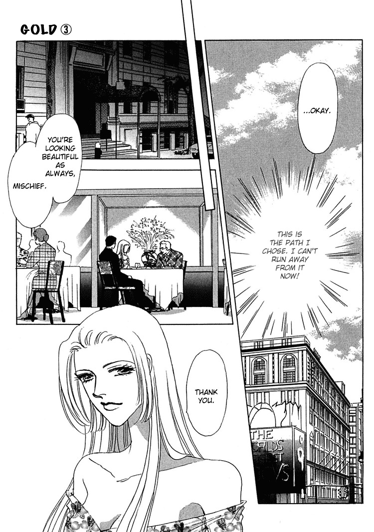 Gold (Fujita Kazuko) Chapter 18 #12