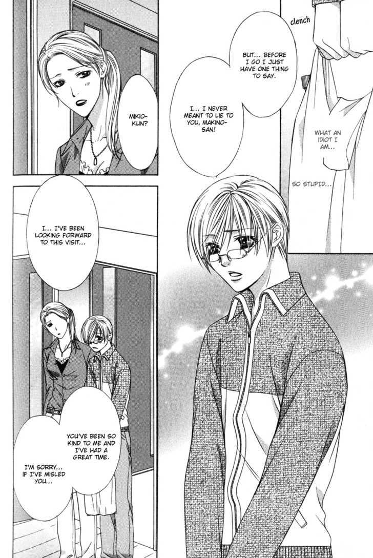 Love Wars Chapter 2.4 #54