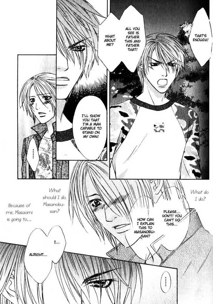 Love Wars Chapter 1.2 #25