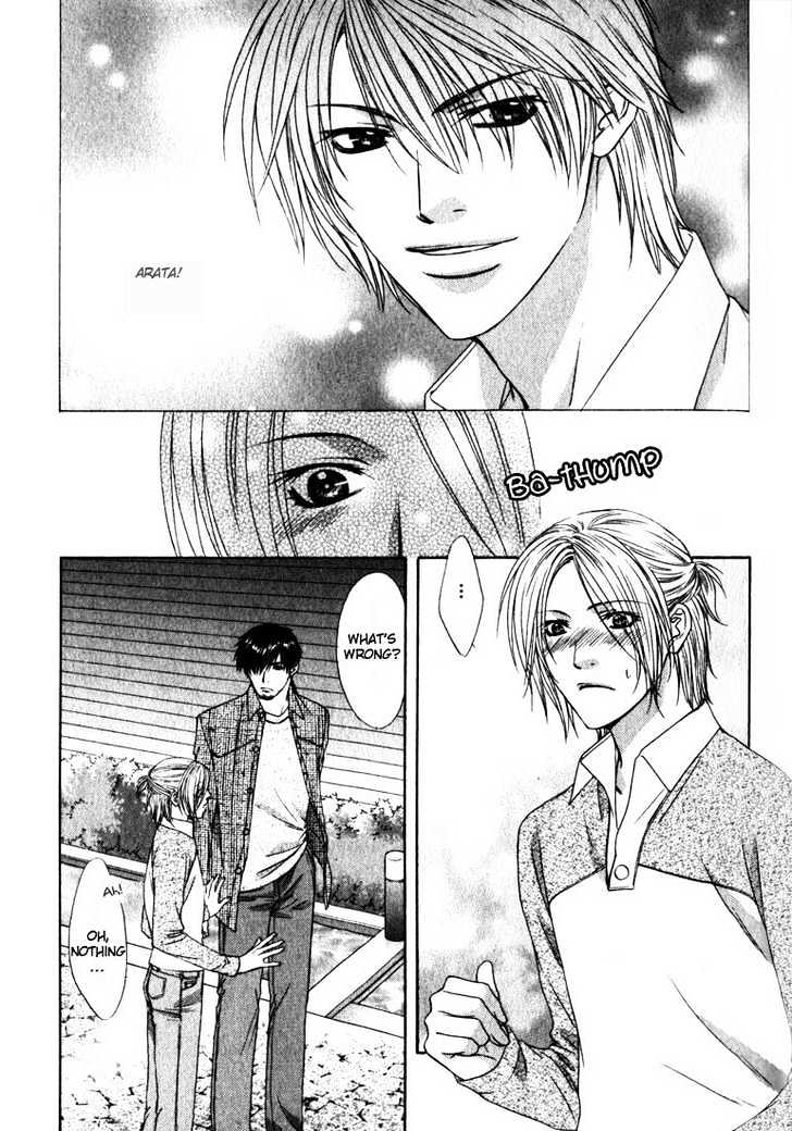 Love Wars Chapter 1.3 #20