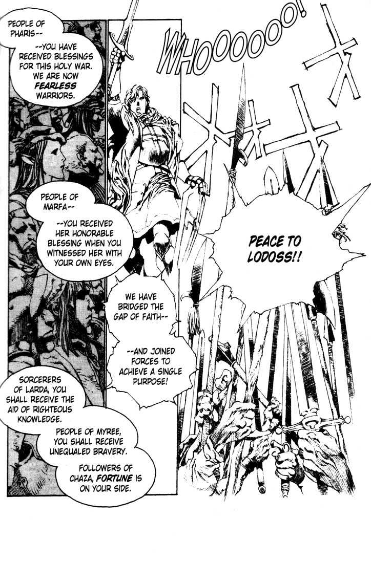 Lodoss Tousenki: Pharis No Seijo Chapter 2.01 #60