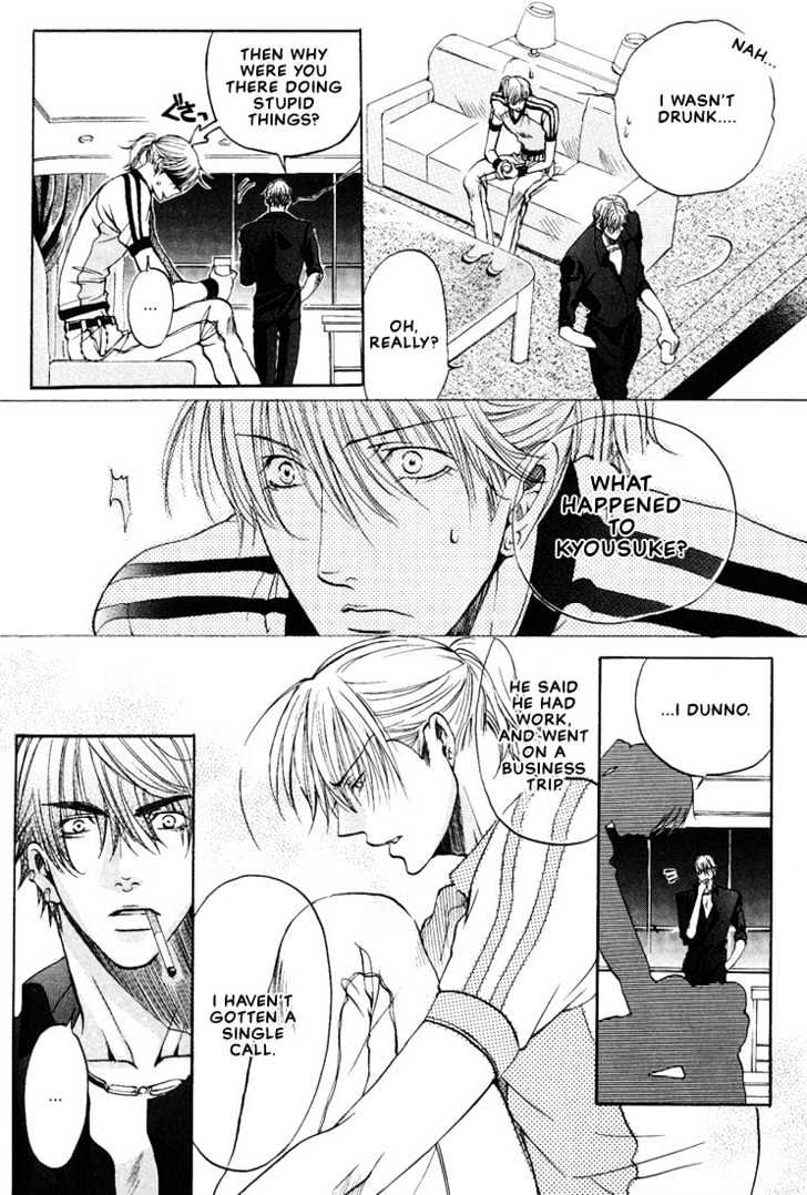 Love Seeker Chapter 2.6 #8