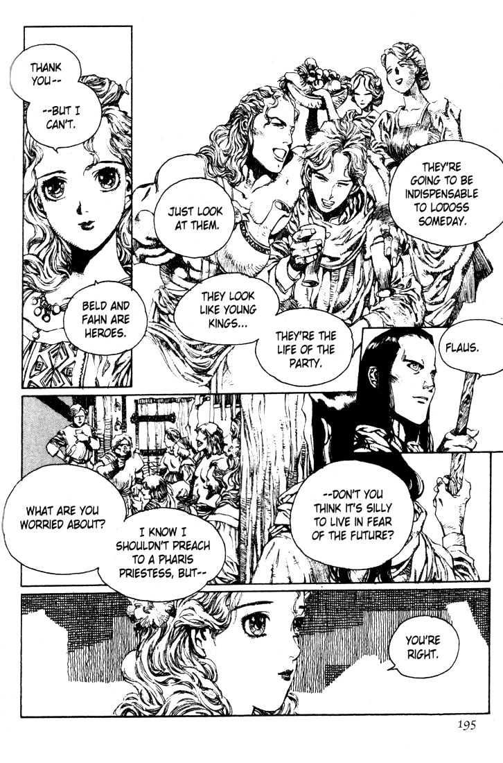 Lodoss Tousenki: Pharis No Seijo Chapter 1.08 #6